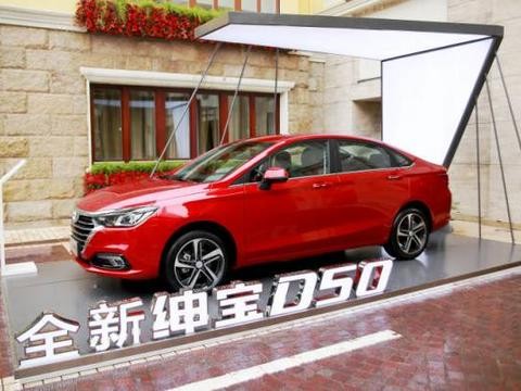 为了找到槽点，换着法去作这台自主换代新车，结果出人意料