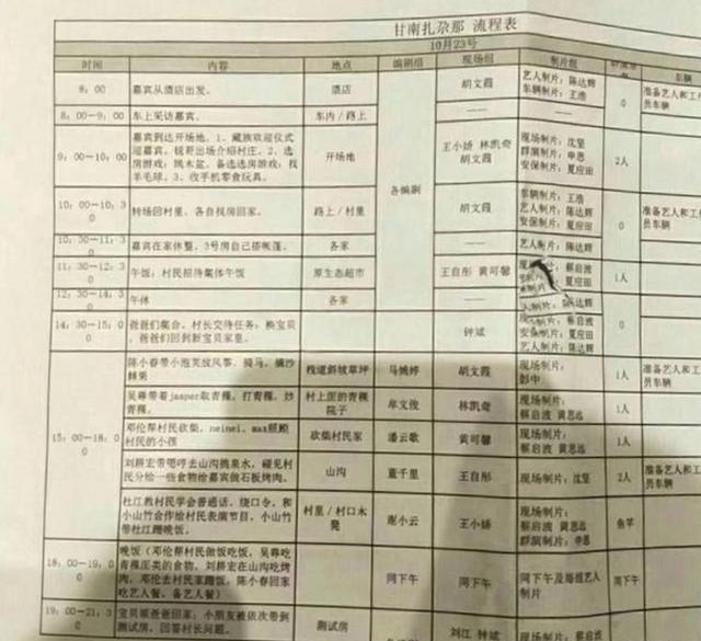 《爸爸5》下一站要互换爸爸！嗯哼跟了刘畊宏