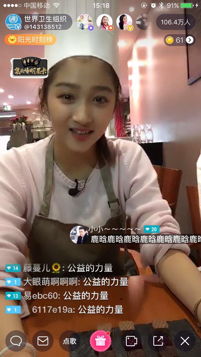 关晓彤花椒直播全程飙英文 学霸体质尽显