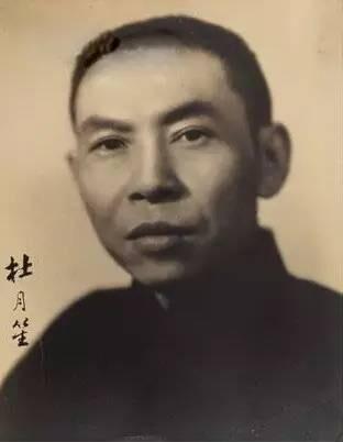 杜月笙晚年囚禁沈月英真相: 与表弟通奸空穴来风