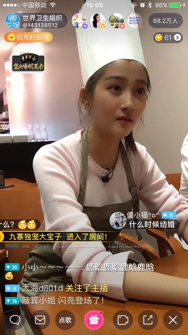关晓彤花椒直播全程飙英文 学霸体质尽显