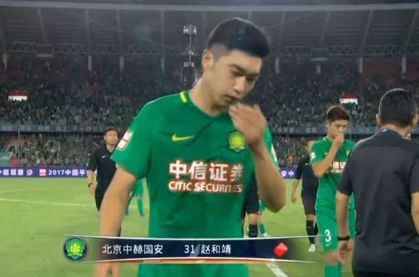 中超吃红牌最多球队是国安,还有两队金身未破