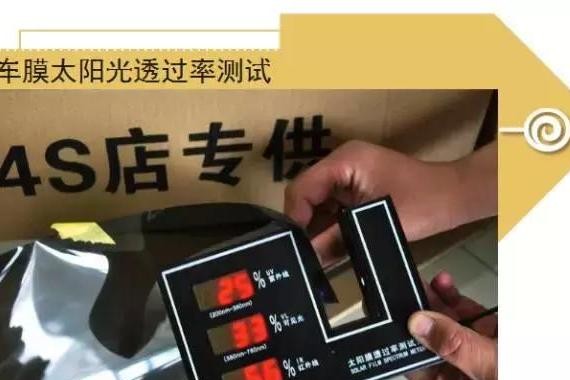 新车贴膜那么贵,4S店为啥免费帮你贴？