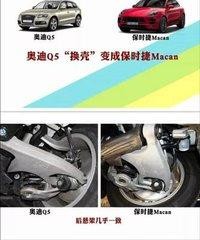 换个壳，车价狂涨6倍？老款奥迪“换壳”变宾利！
