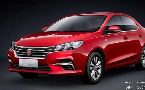 新款荣威360官图发布 定于10月26日上市