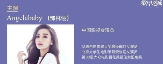 杨颖接下两档综艺节目后，还要和吴秀波搭档拍新戏