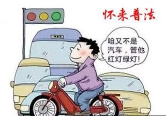 汽车撞了电动车,不担责反获赔,只因这条法律!