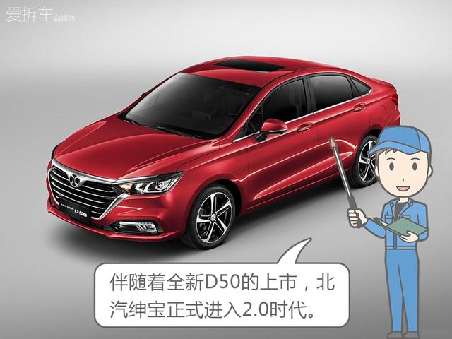 丢掉贴地飞行的萨博光环,这台7万元家轿翻身全靠脸