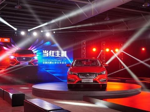 六秒破百，全新名爵6动力超高尔夫GTI，要在运动轿车市场称王