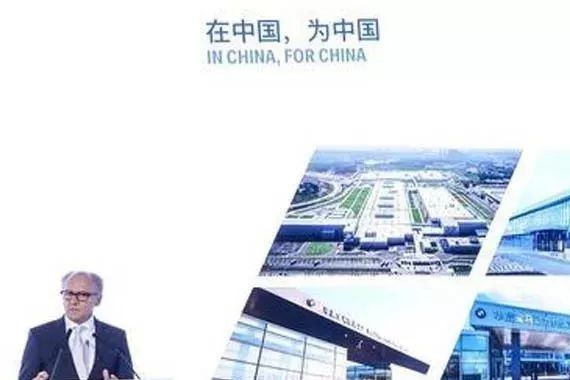年产3.3万套 宝马在华首个电池动力中心正式启用