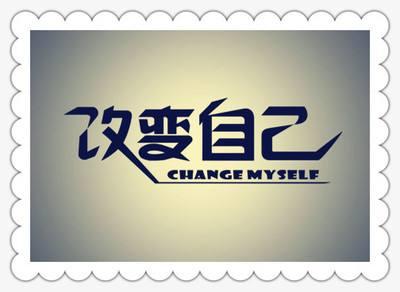 爱一个人就要追，即使分手也要挽回，除非你没有真正的爱过