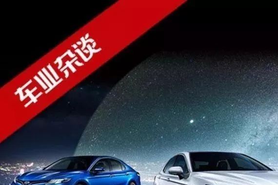 让60后和90后选同样的座驾？第八代凯美瑞说OK丨车业杂谈