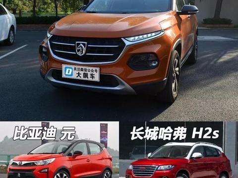 宝骏510内饰太精致了，开起来也没什么槽点！