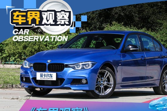车界观察 2025年成燃油车禁售时间点？