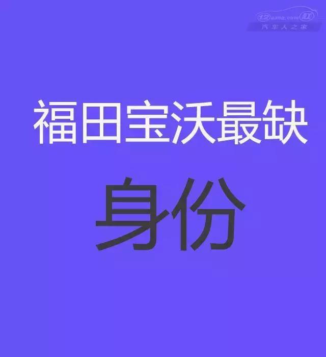 心声,自主品牌缺什么?吉利缺时间,那你知道一汽缺什么?