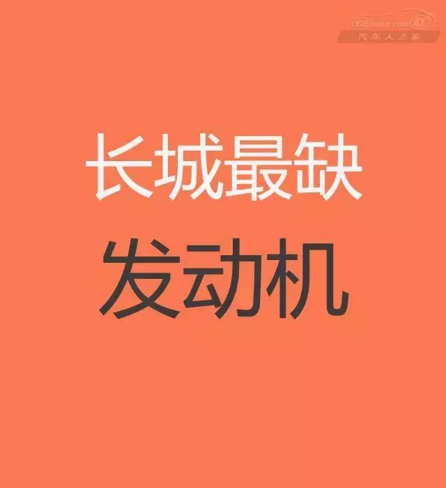 心声,自主品牌缺什么?吉利缺时间,那你知道一汽缺什么?