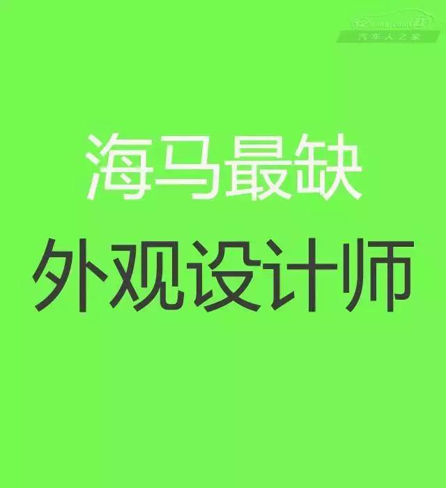 心声,自主品牌缺什么?吉利缺时间,那你知道一汽缺什么?