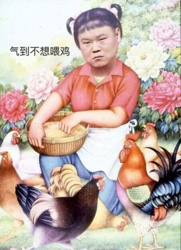 岳云鹏无力吐槽助理 被回答靠表情包红太扎心了