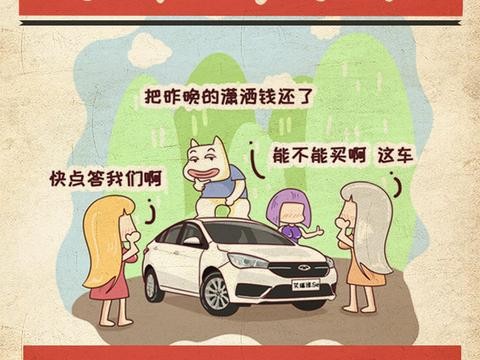 又一款超400公里续航电动车来了，价格和比亚迪秦相当，值得吗？