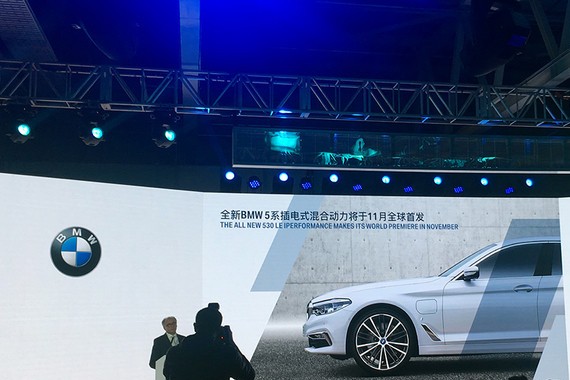 全新宝马530Le将11月首发 广州车展上市