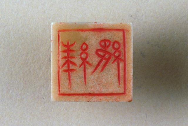 朱姓人口普查_漂亮的朱姓微信头像(2)