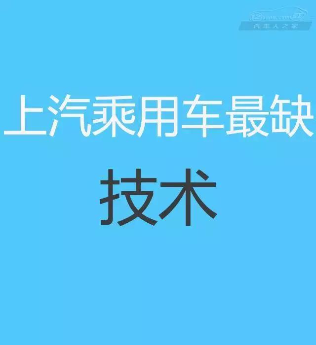 心声,自主品牌缺什么?吉利缺时间,那你知道一汽缺什么?