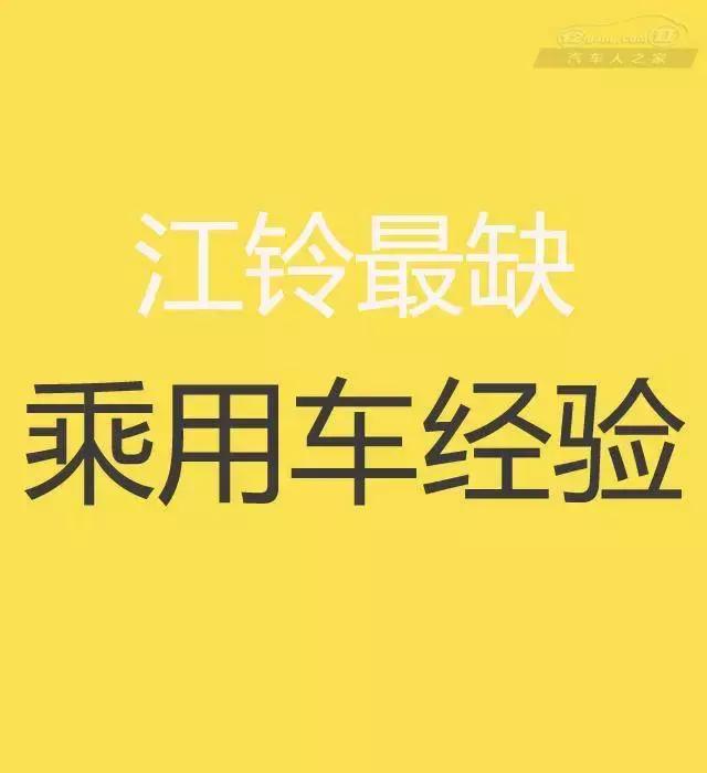 心声,自主品牌缺什么?吉利缺时间,那你知道一汽缺什么?