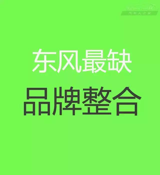 心声,自主品牌缺什么?吉利缺时间,那你知道一汽缺什么?