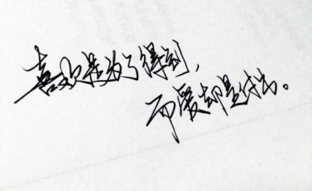 爱一个人就要追，即使分手也要挽回，除非你没有真正的爱过