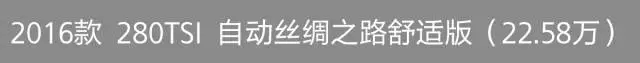 上市多年，稳居合资SUV销量第一！中国车主怎样评价TA？