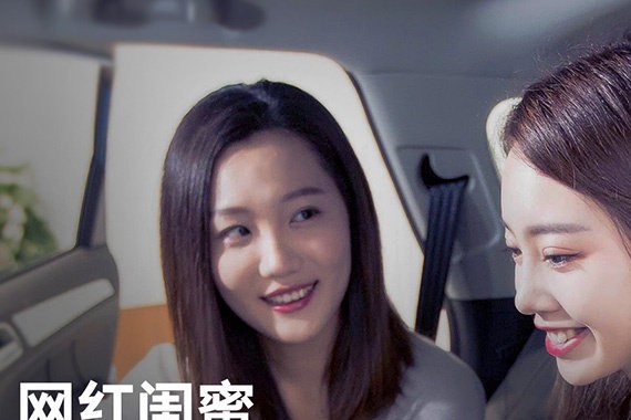 网红闺蜜最终选择荣威 eRX5 竟然是因为雨丝的这句话…