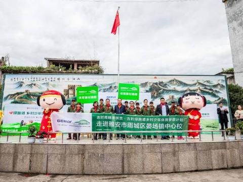 做公益成为一种习惯，到处都是“吉时雨”！