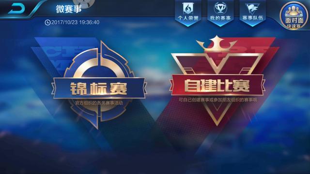 觉着这个和我们没多大关系,当然了身边朋友多的,或者举报活动什么的,可以试试,会很好玩吧也