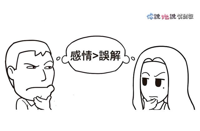 爱一个人就要追，即使分手也要挽回，除非你没有真正的爱过