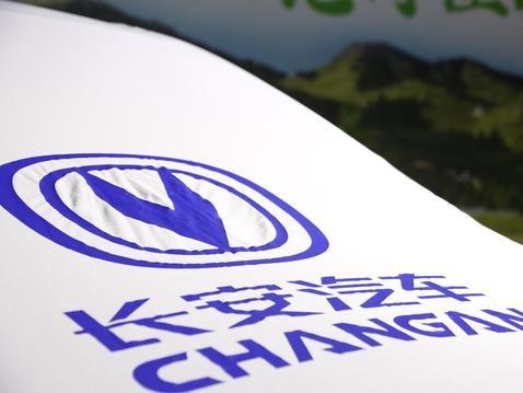 千亿基金尝试解决不平衡与不充分 长安让“香格里拉”更近