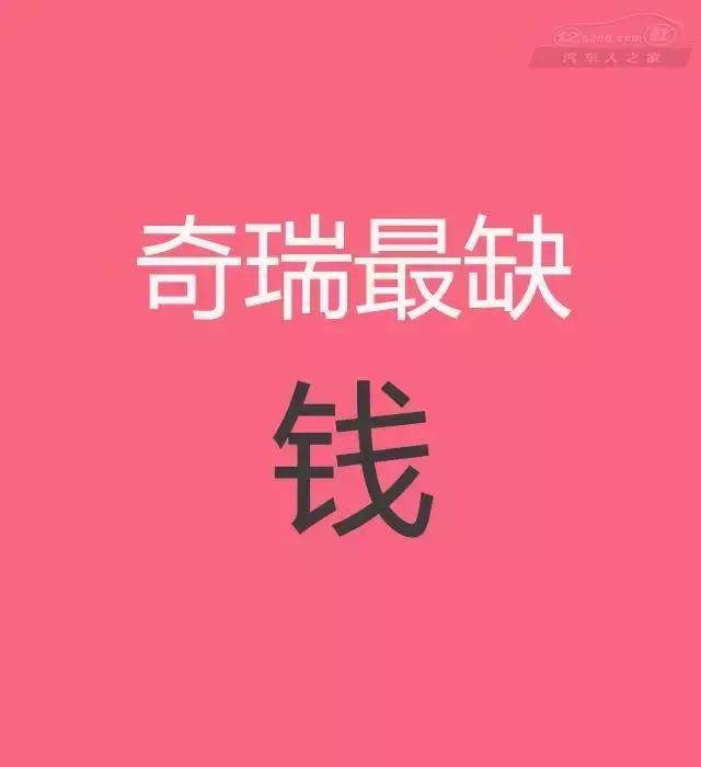 心声,自主品牌缺什么?吉利缺时间,那你知道一汽缺什么?