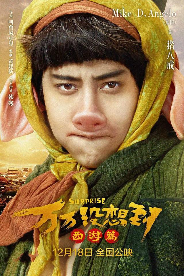 泰国明星和韩国明星的差别，看看来中国拍戏搭档几线明星就真相了
