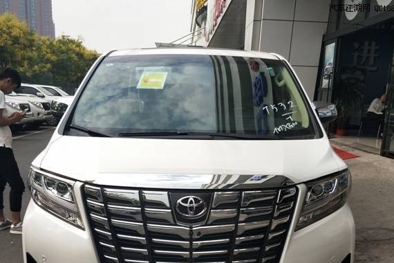 2018新款丰田埃尔法广汽 丰田埃尔法一览表