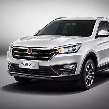 汉腾新车X5两天后上市 X7车主则给出了这样的评价