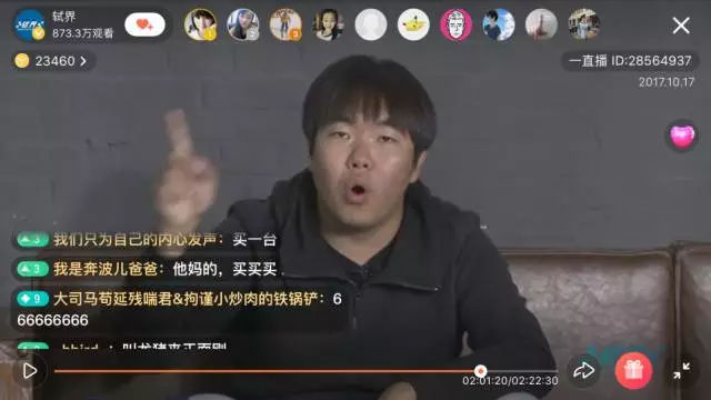 车圈大V直播约战，这款车站上风口浪尖