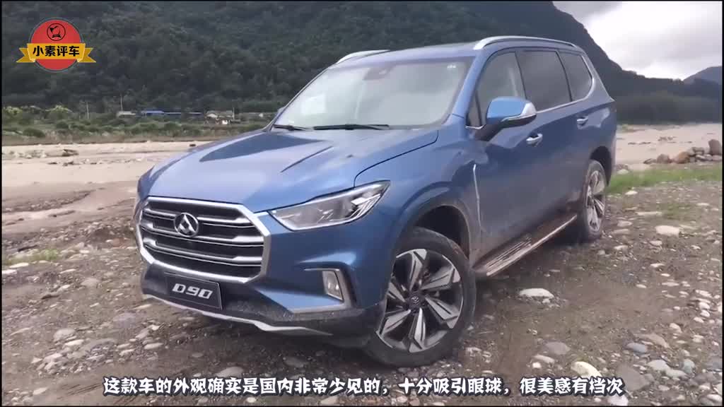 还未上市订单就破5000辆！国产硬派SUV黑马，大7座配2.0T才15万