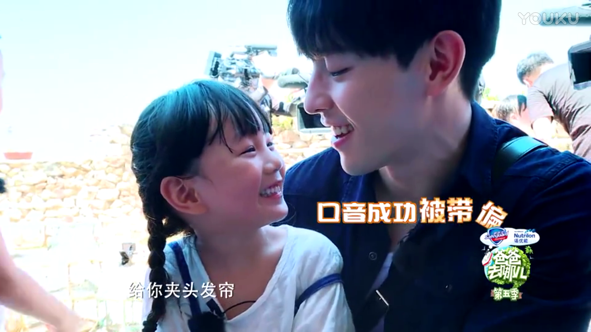 壁纸 剧照 视频截图 2048_1152