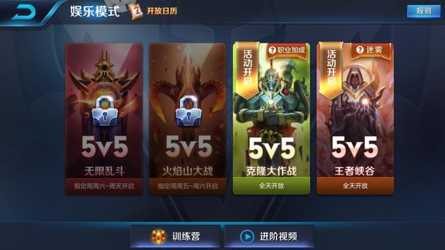 今天打了一局,10个梦奇,打了半天,贼肉,还会有职业加成,有点改变