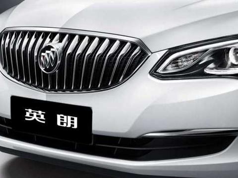 别克英朗, 务实家用的日常代步车, 你值得拥有!