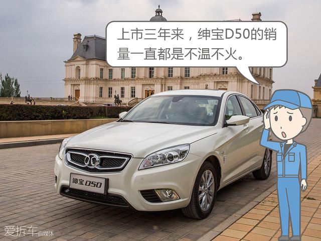 丢掉贴地飞行的萨博光环,这台7万元家轿翻身全靠脸