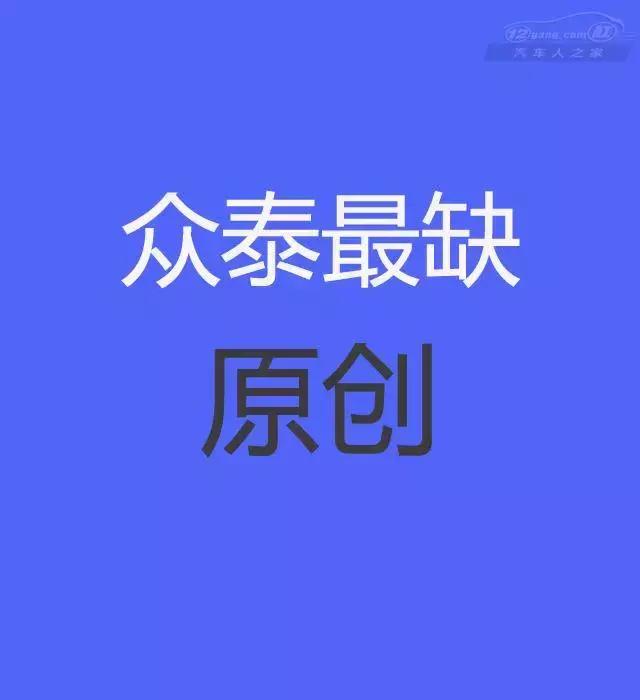 心声,自主品牌缺什么?吉利缺时间,那你知道一汽缺什么?