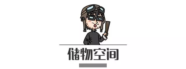 后排轻松翘二郎腿,这款合资B级轿车的空间最适合家用