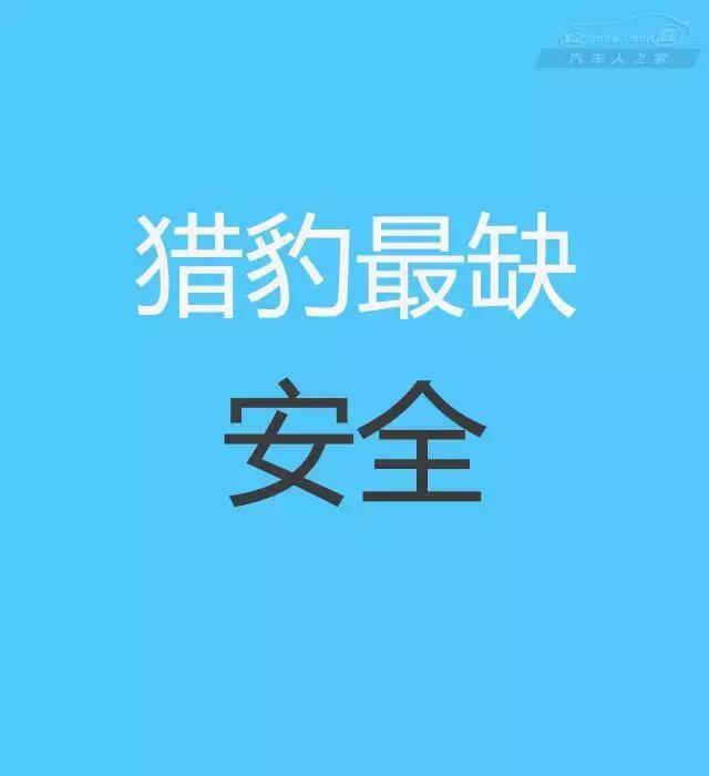 心声,自主品牌缺什么?吉利缺时间,那你知道一汽缺什么?