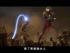 双面迪迦奥特曼, 一面是光的化身, 一面辜负了兄弟和卡蜜拉