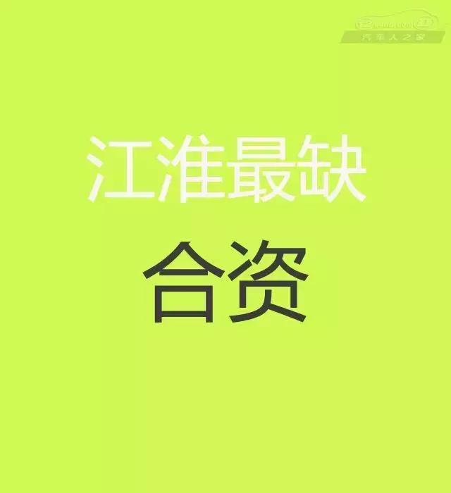 心声,自主品牌缺什么?吉利缺时间,那你知道一汽缺什么?